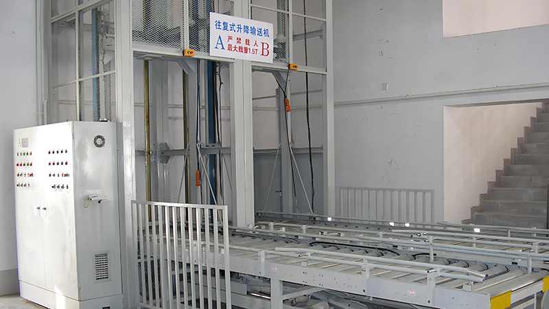 往復(fù)式升降輸送機